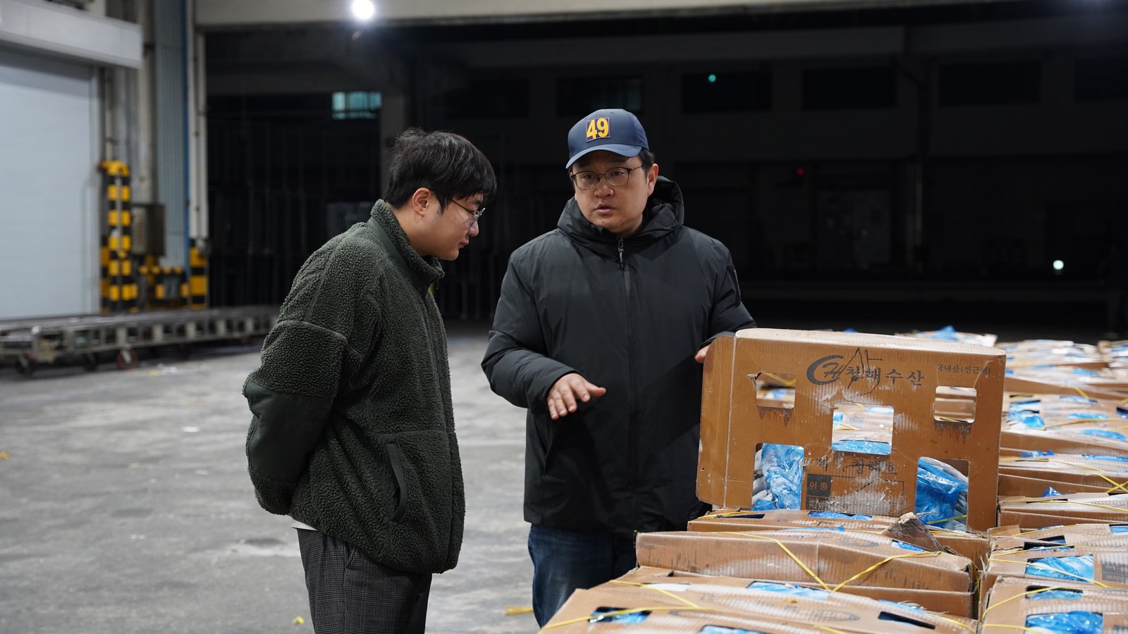 49호 중매인 원료 검수