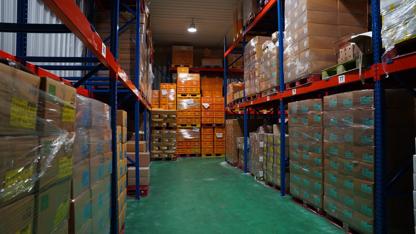 체계적 박스 관리